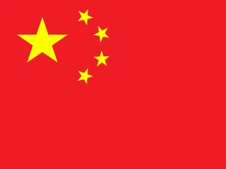 China flag, representative of Chinese (Mandarin) — document translation services